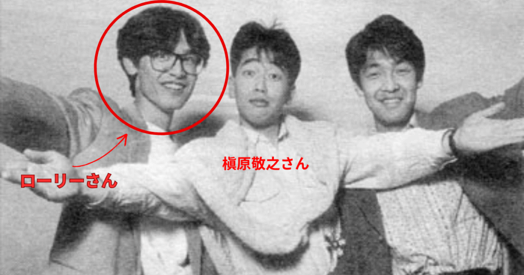 ローリーの若い頃の画像。